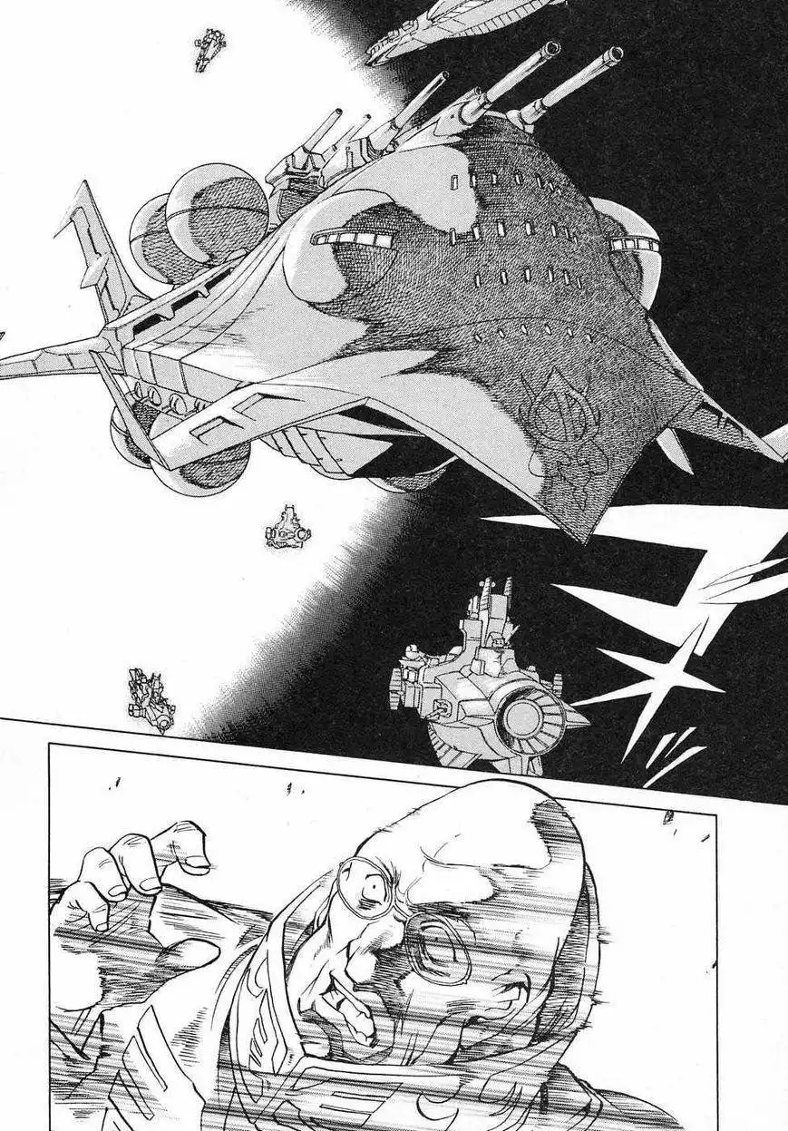 Kidou Senshi Gundam Gaiden - Sora, Senku no Hate ni... Chapter 6 36